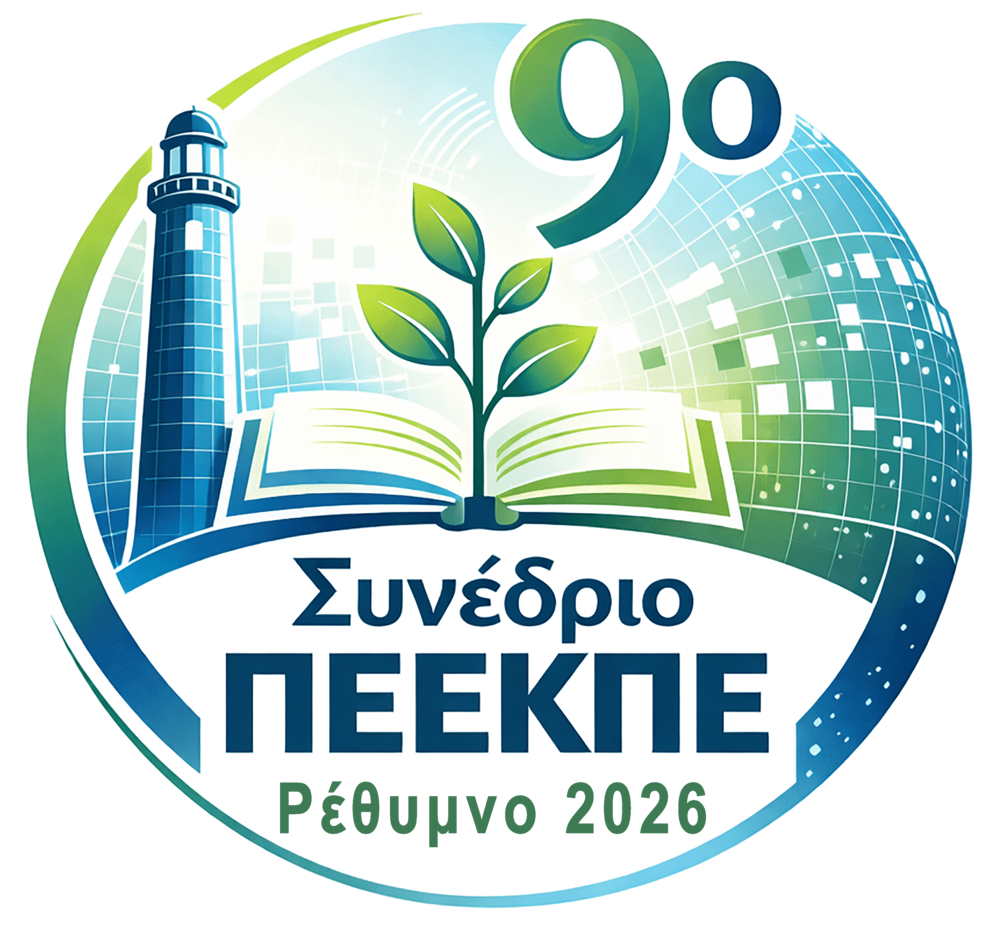 9ο-Συνέδριο-logo (
